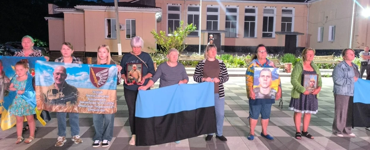 Під час Акції вечір надії "Дорога додому"