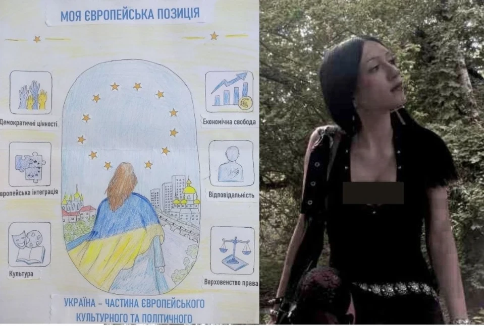Аліса Козачук та її постер "Моя Європейська позиція"
