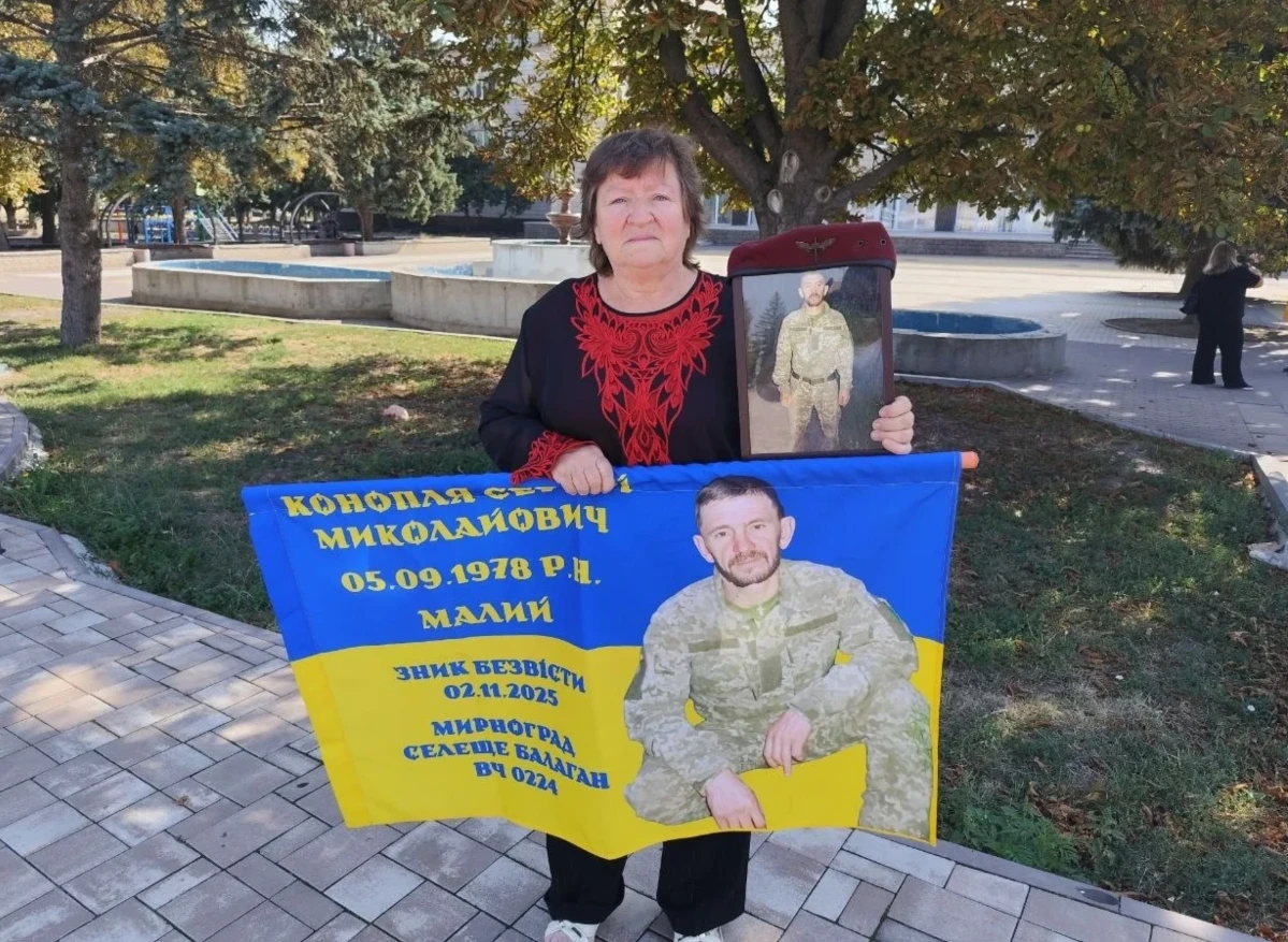 Надія Накліцька