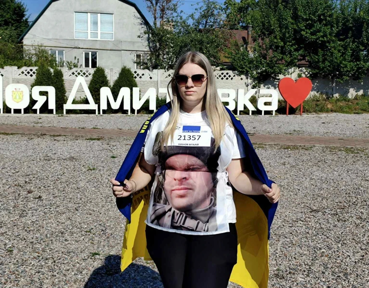 Катерина Степаненко