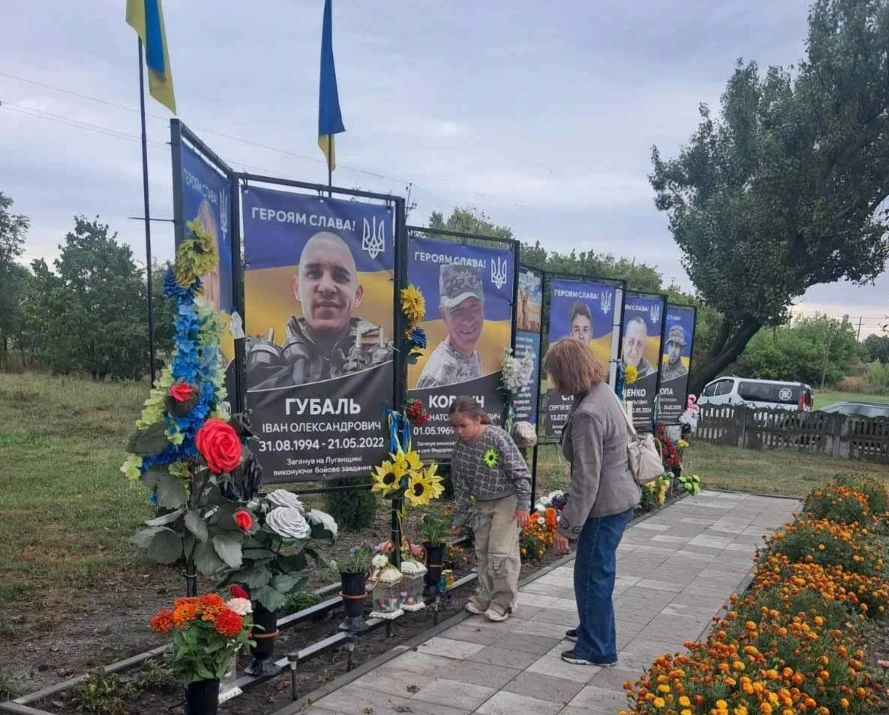 Алея Слави у Цибулевому