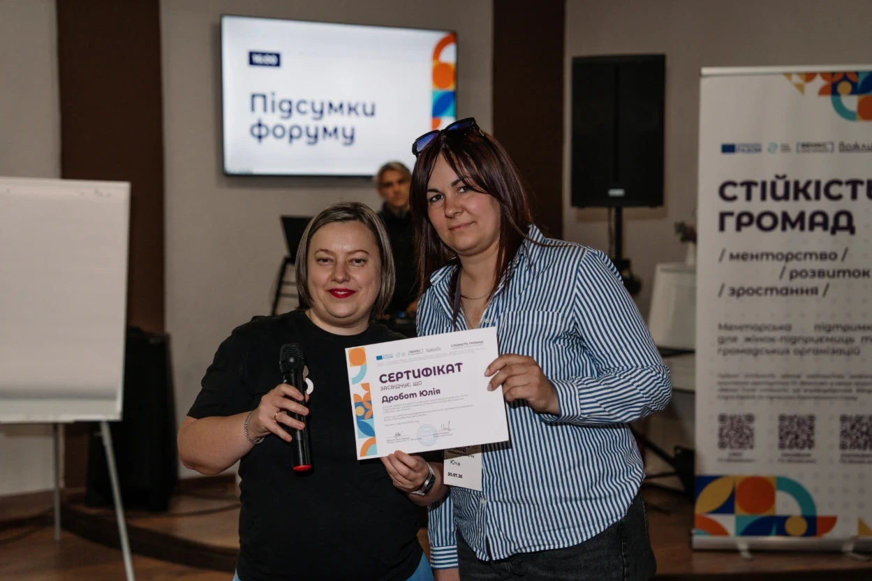 Керівниця проєкту "Стійкість громад: менторство, розвиток, зростання", ГО «Важлива» Олена Постельняк та Юлія Дробот