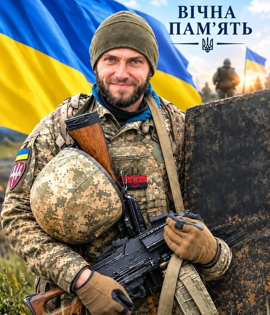 Загиблий Захисник України Олексій Гаєвський