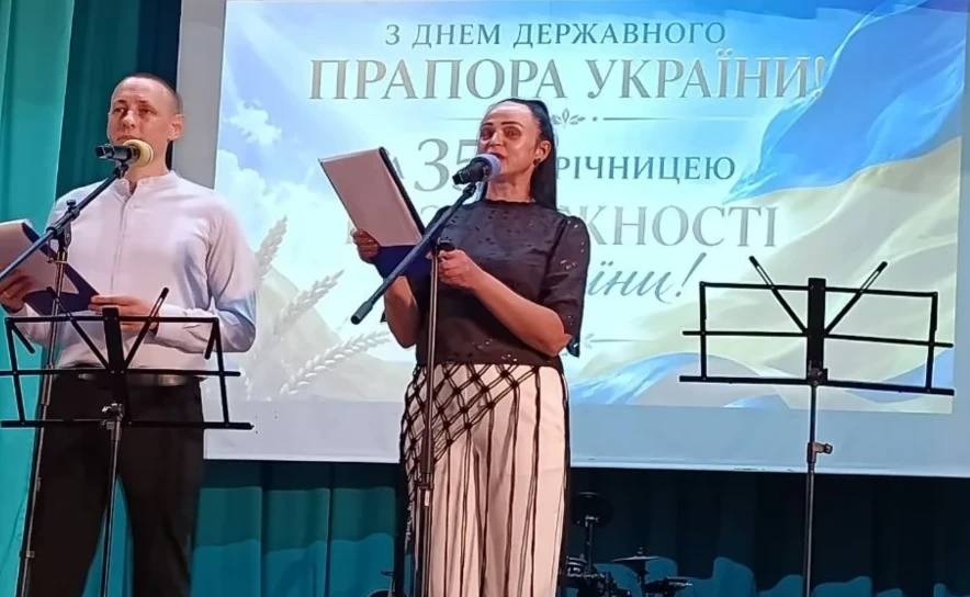 Ведучі свята