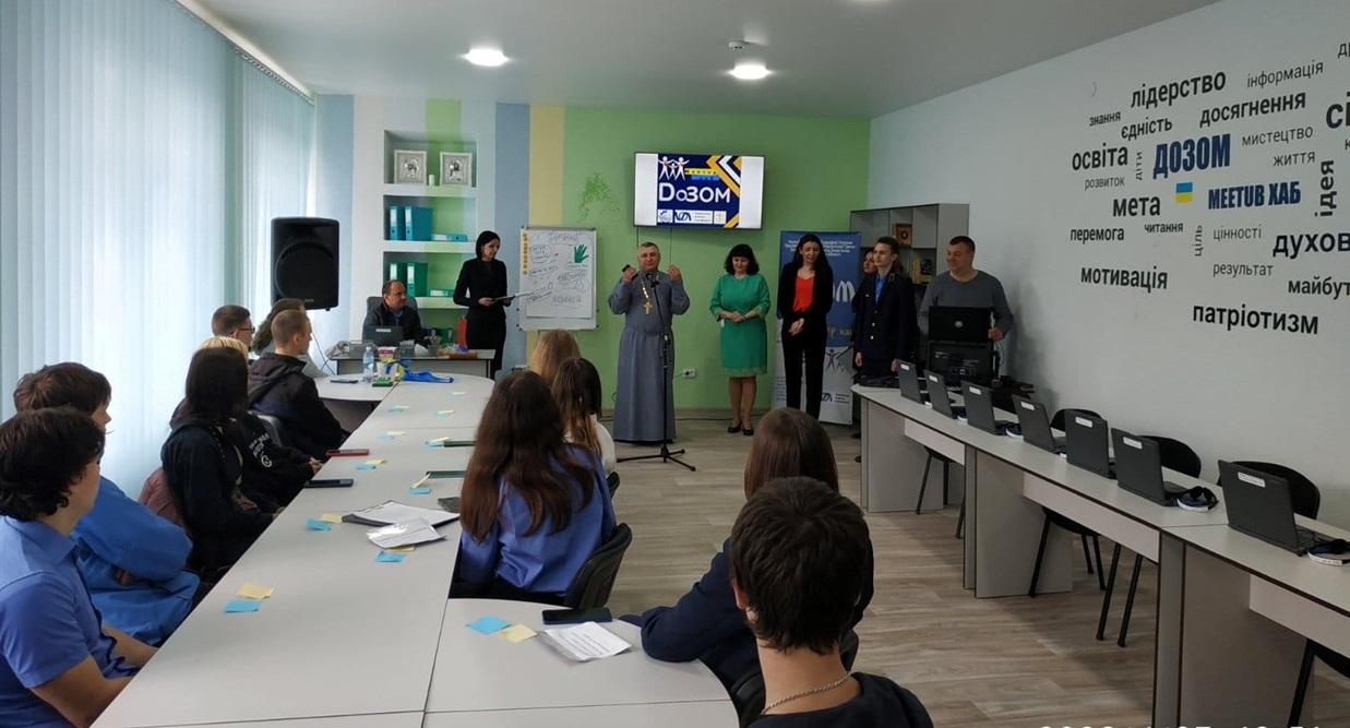 У молодіжному просторі