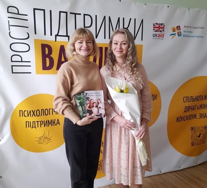 Ірина Варакута та Вікторія Семененко