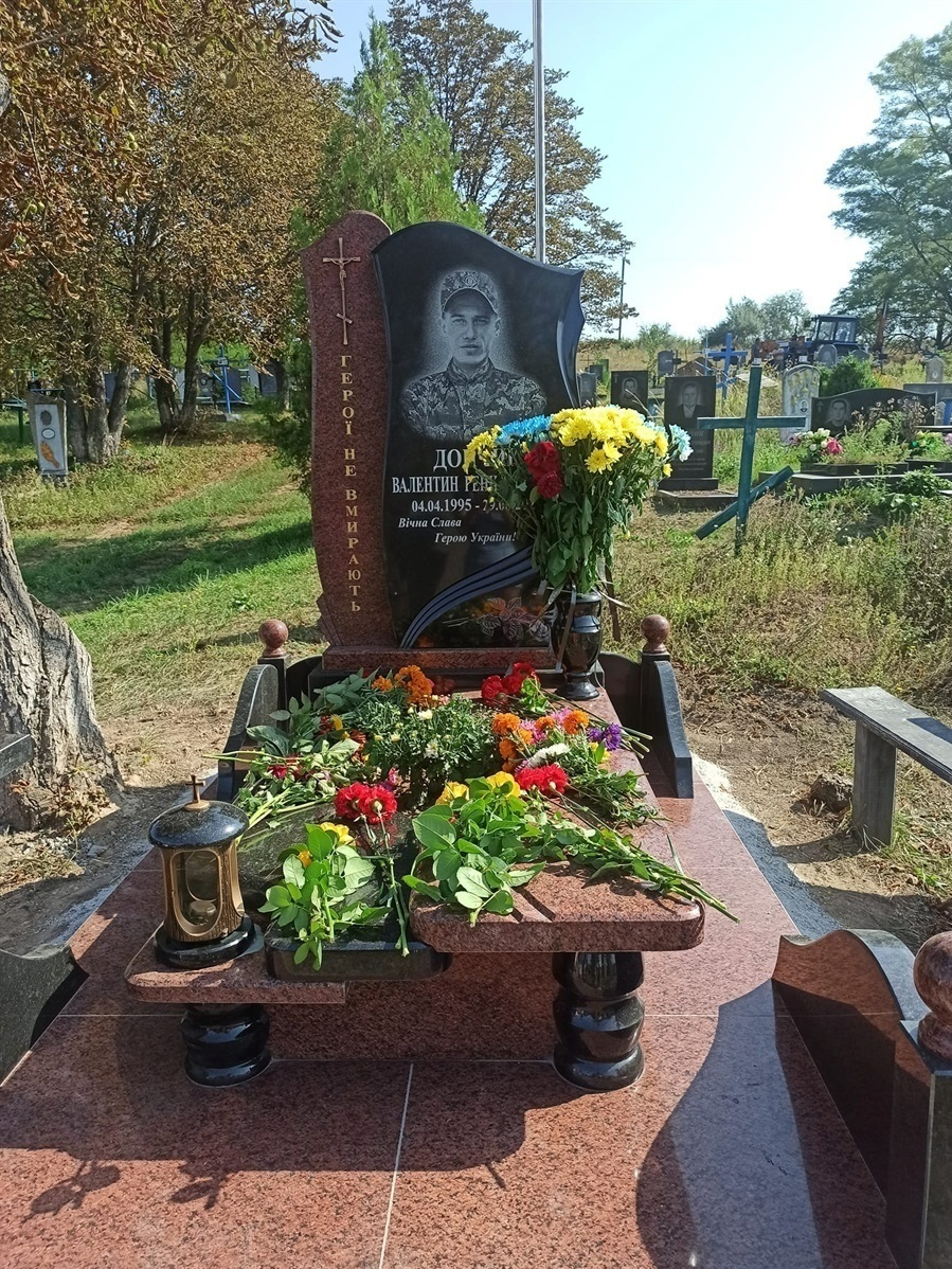 Пам'ятник Валентину Дончику