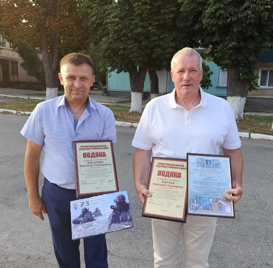 Анатолій Рксаков та Анатолій Мороз