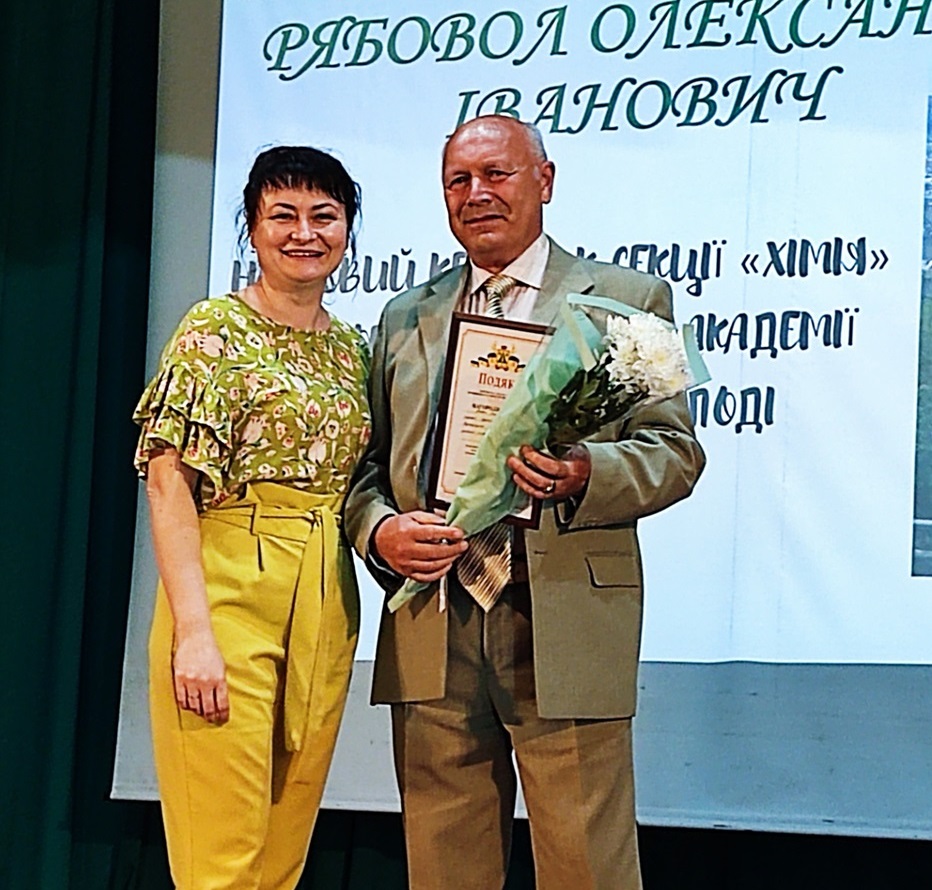 Наталія Бойко та Олександр Рябовол