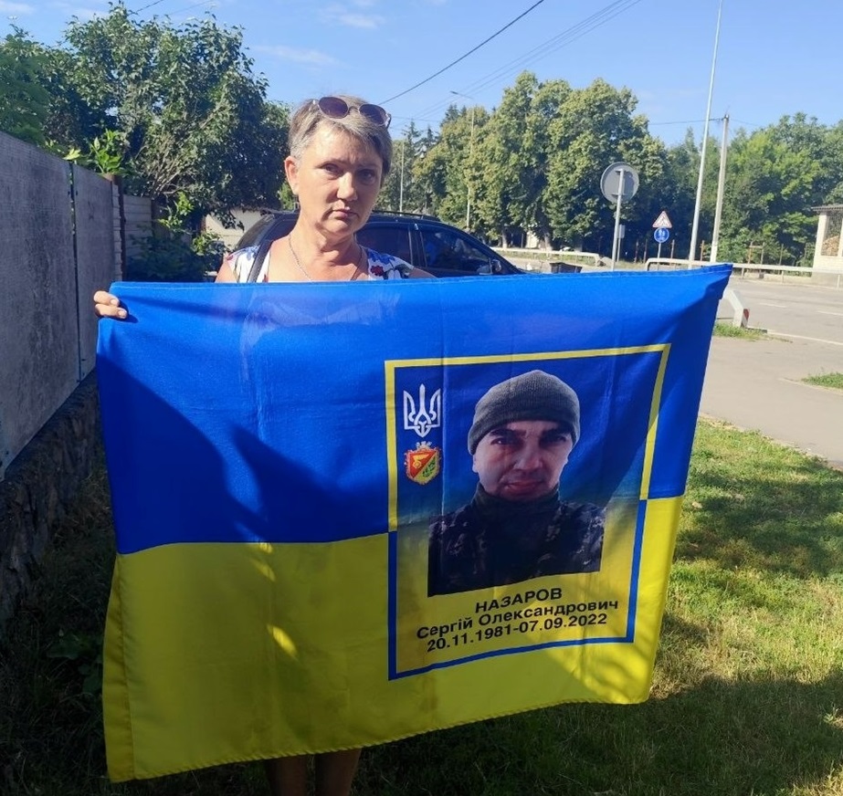 Рибнікова Галина з портретом загиблого Захисника Назарова Сергія