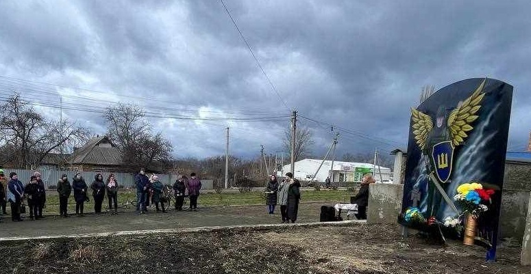 Під час відкриття Стели Героям