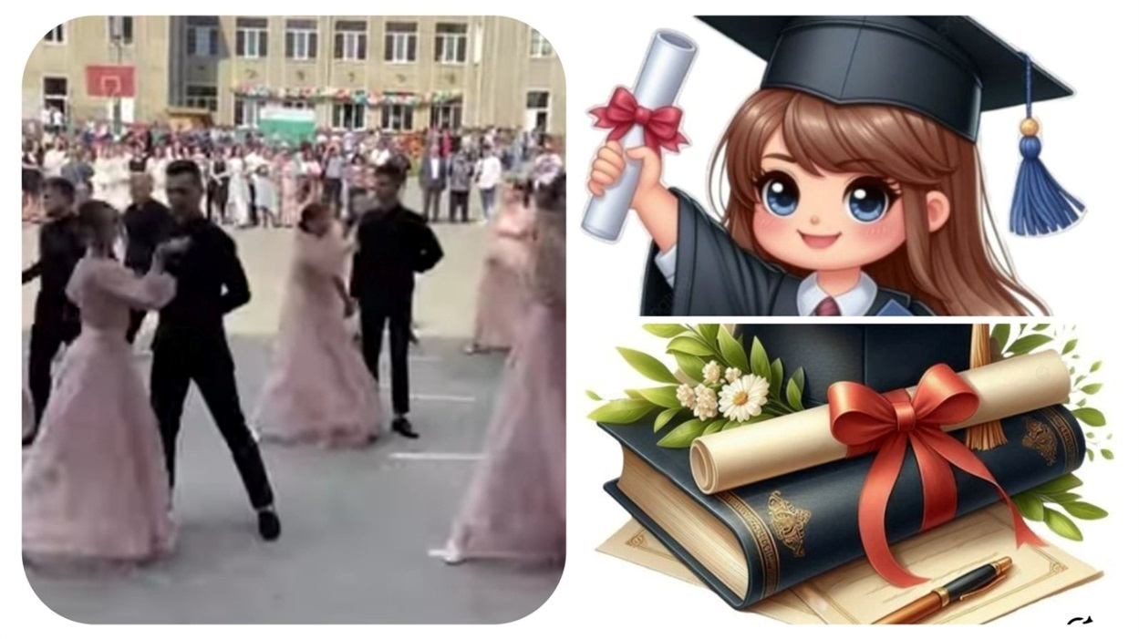 Випускний