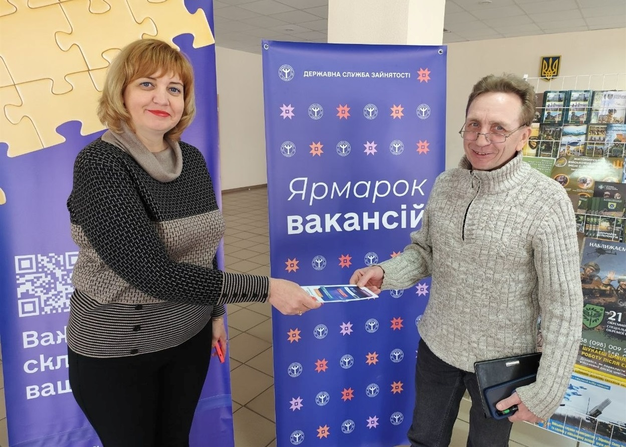 Світлана Лісова та Віталій Довганюк