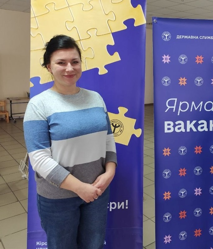 Марина Нікітіна