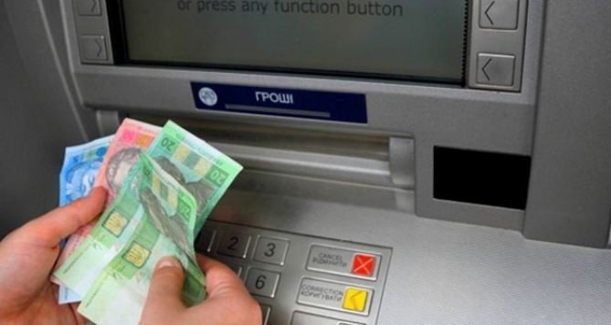 Банкомат і гроші