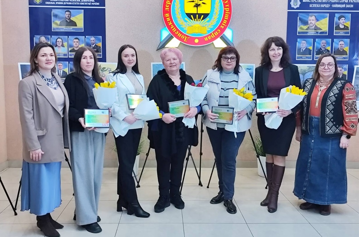 Відзначення учасниць