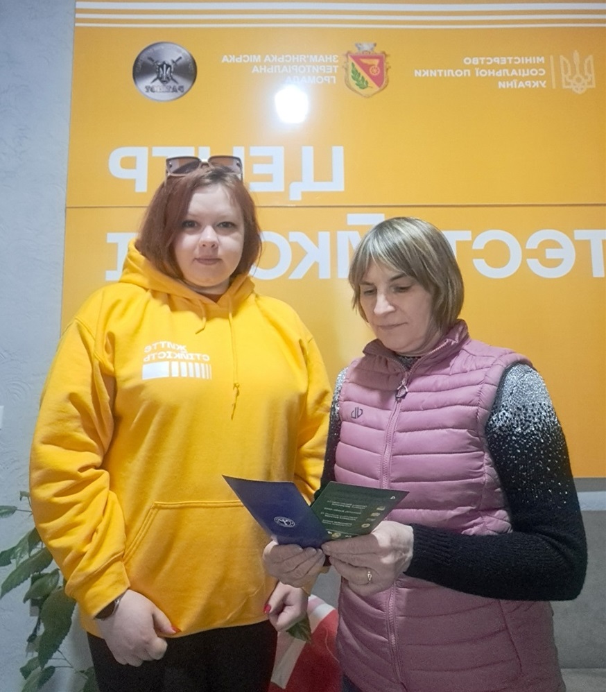 Аліна Савіч, соціальний менеджер Центру життєстійкості та Тетяна Білозерських заступник начальника відділу по роботі з роботодавцями Знам'янського управління Кіровоградської філії обласного центру зайнятості