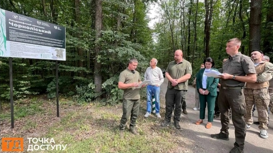 Під час виїзної наради про створення національного парку на території "Чорного лісу"