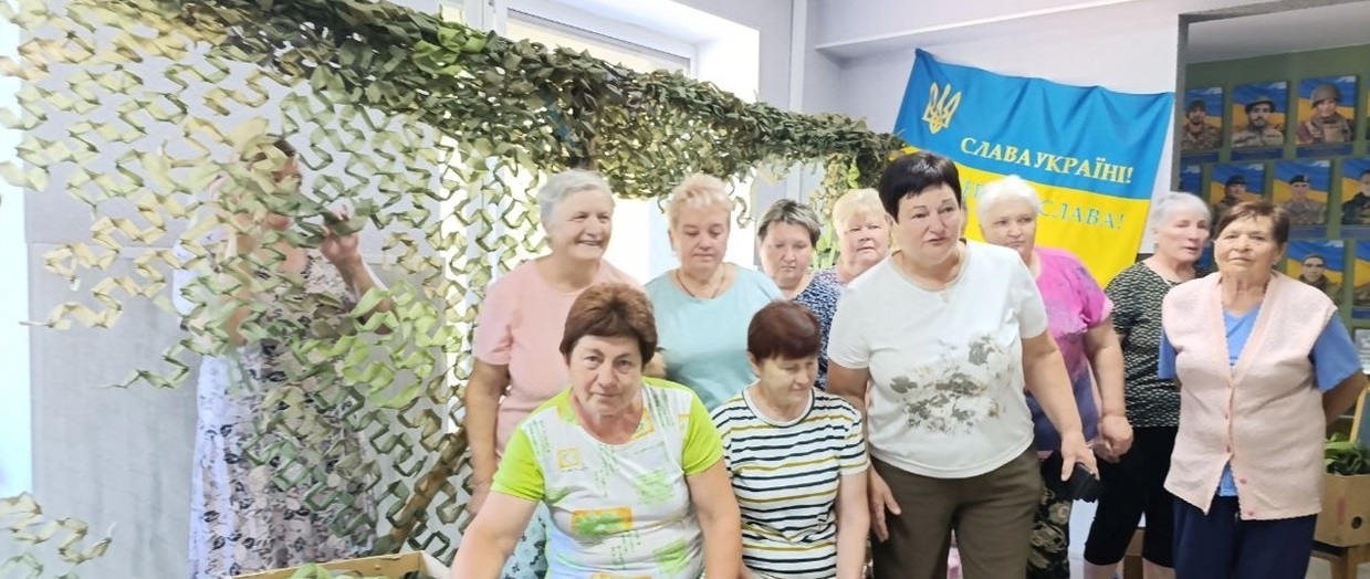 Сіткарочки зі Знам'янки Другої