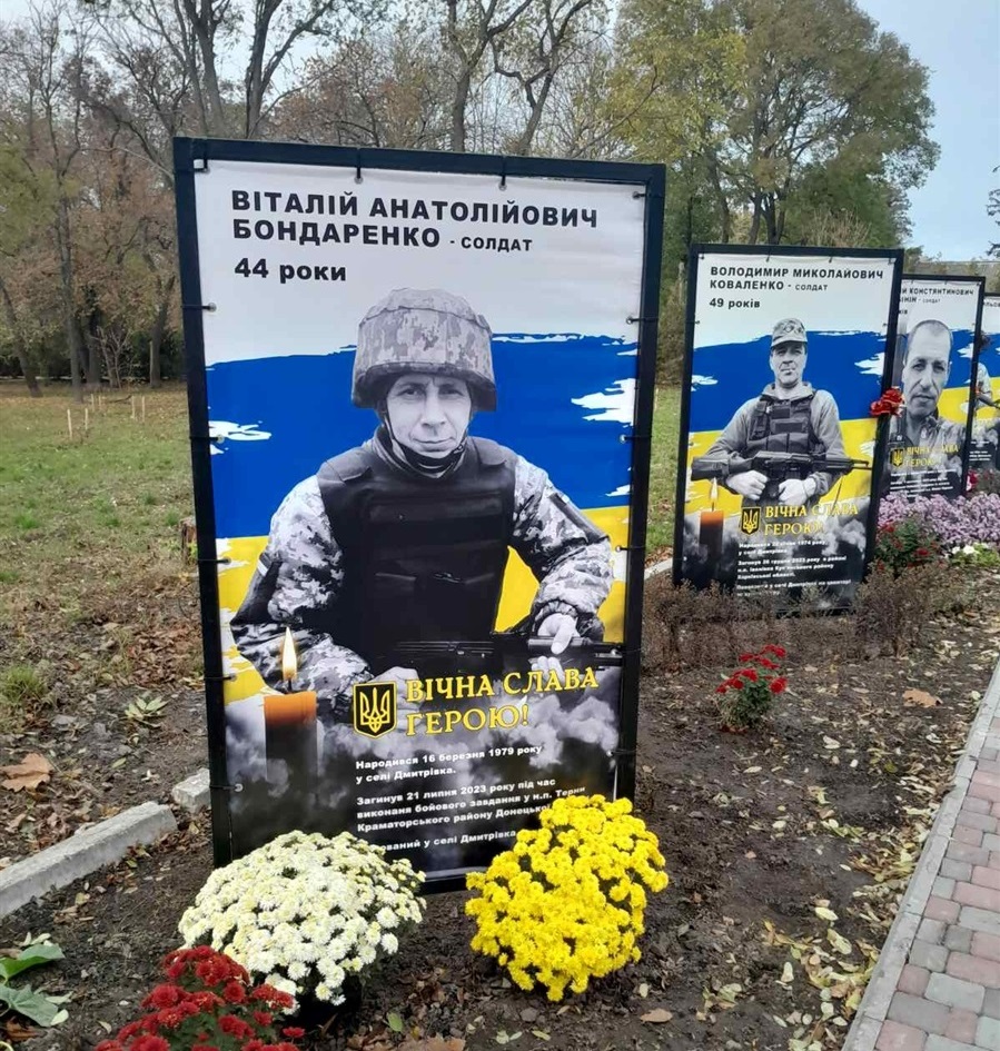 Світлина Віталія Бондаренка на Алеї Слави у Дмитрівці