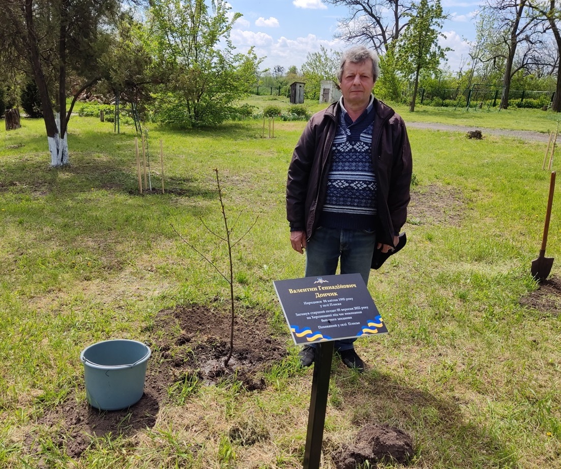 Микола Дончик висадив деревце в пам'ять про племінника - Валентина Дончика