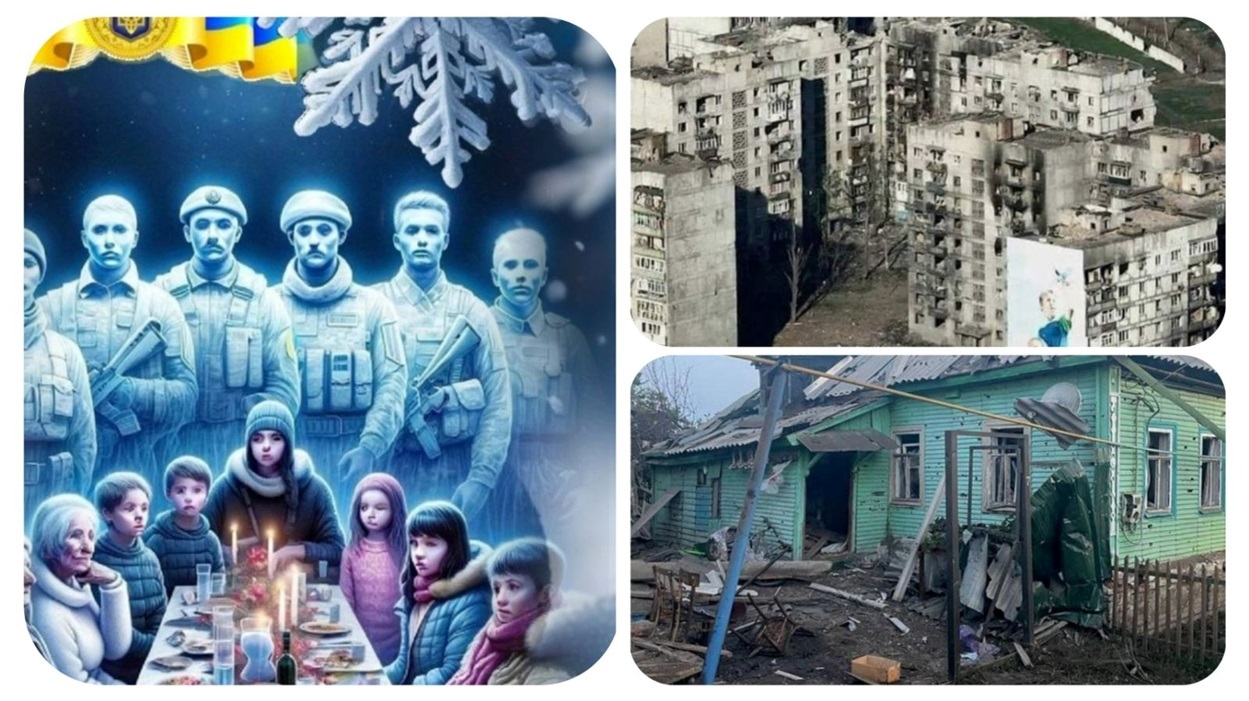 Теперішнє Різдво