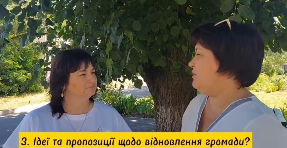 Під час опитування