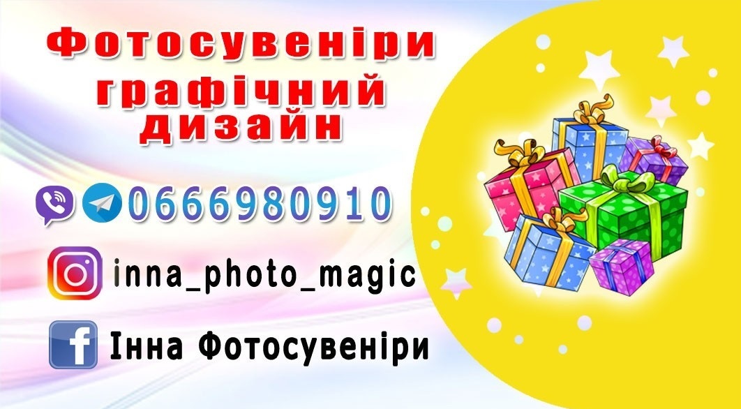 Візитка