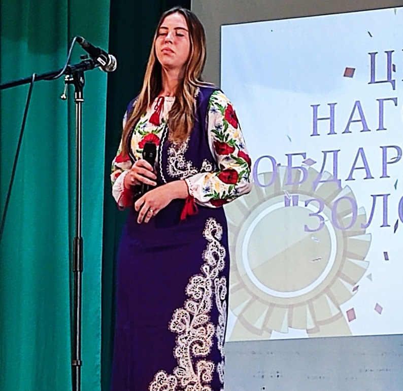 Аліна Пожидаєва