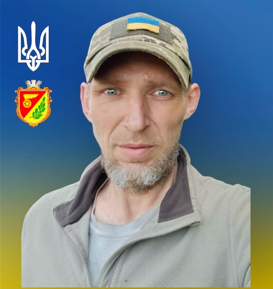 Олександр Свириденко