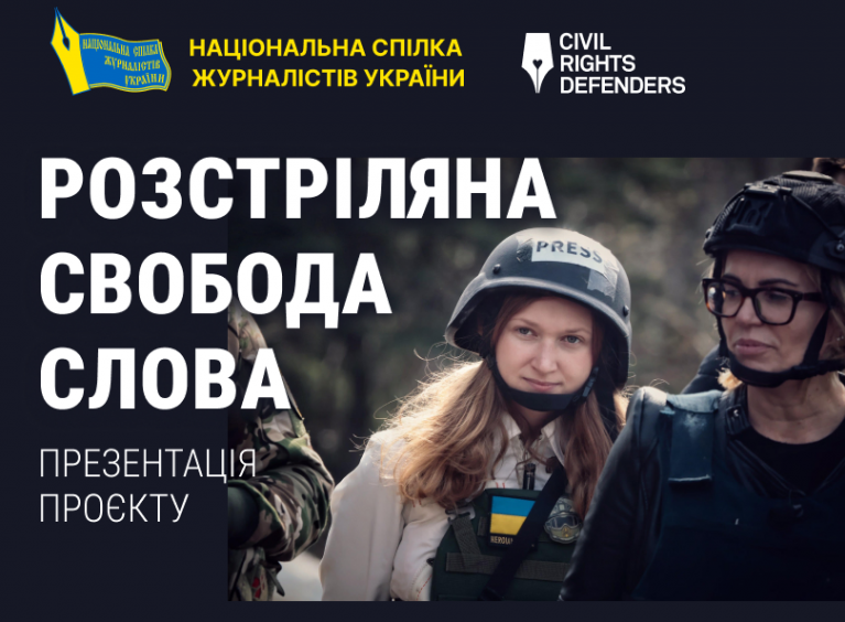 Афіша