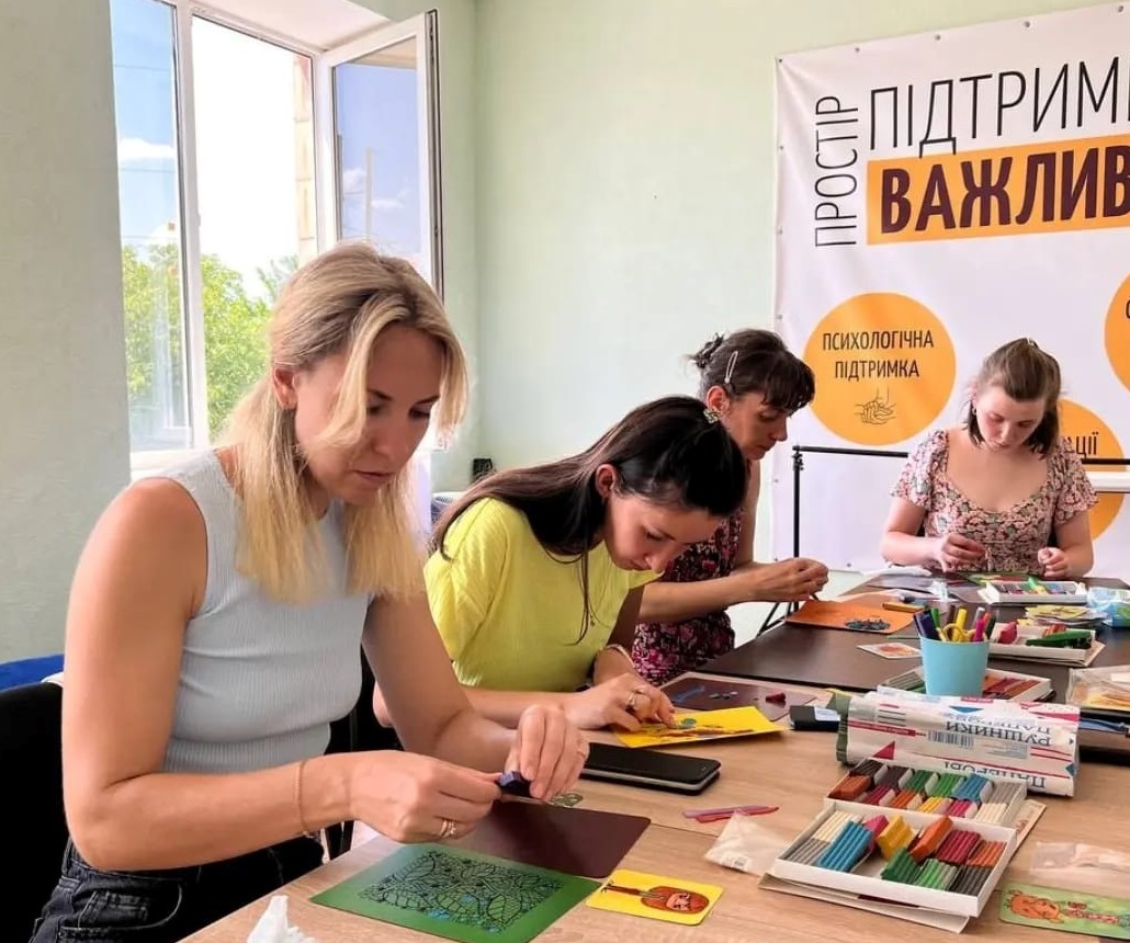 У просторі "Важлива"