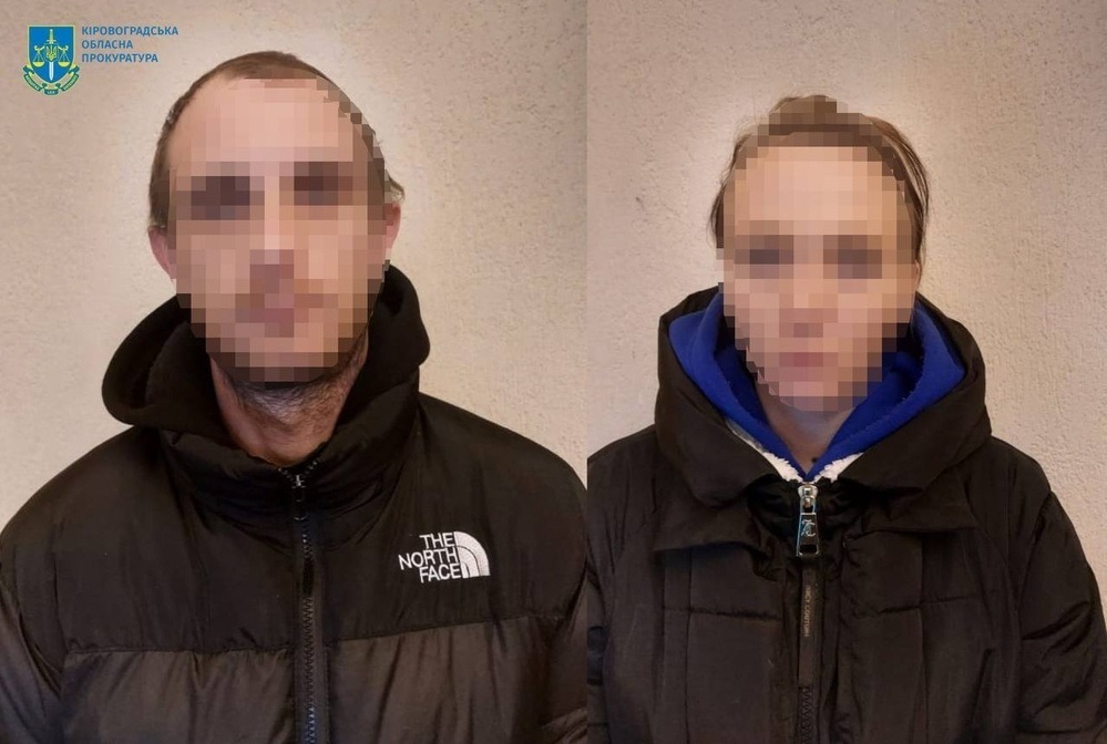 Затримані диверсанти