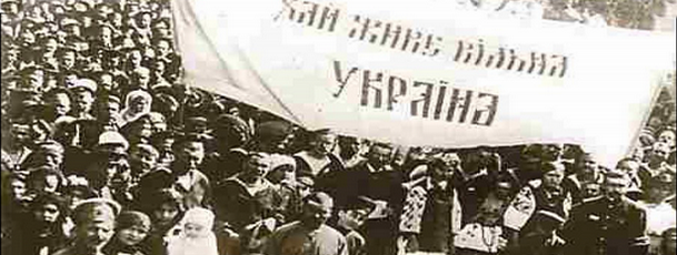 День в історії - відбувся Акт злуки УНР та ЗУНР