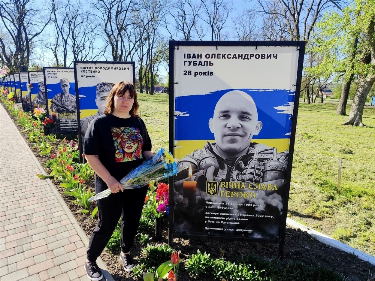 Наталія Губаль біля світлини сина