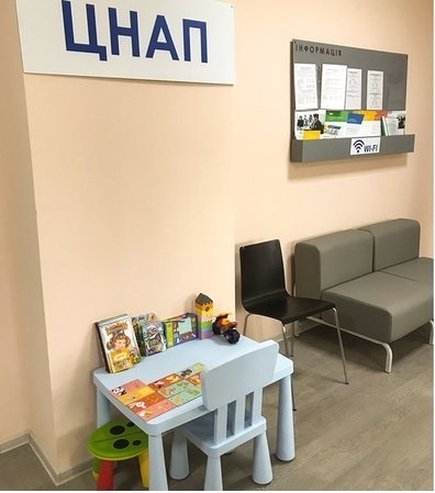 Дитячий куточок у селищному ЦНАПі