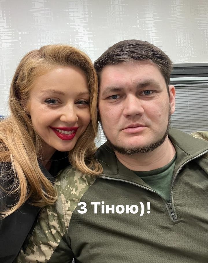Вадим Федоров з Тіною Кароль