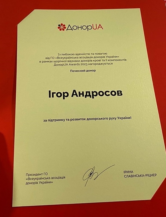 Відзнака