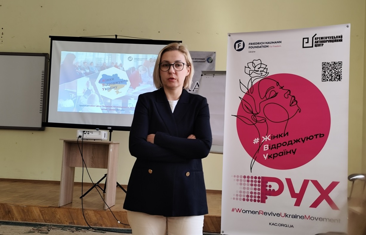 Народна депутатка України Інна Совсун