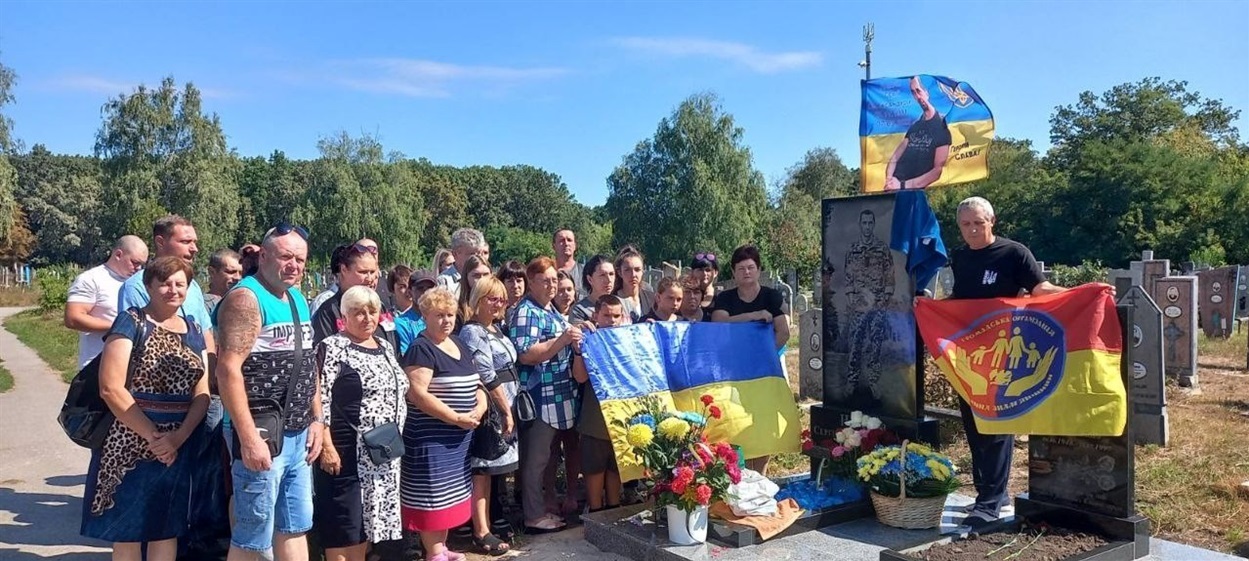 Вшанування пам'яті Сергія Назарова