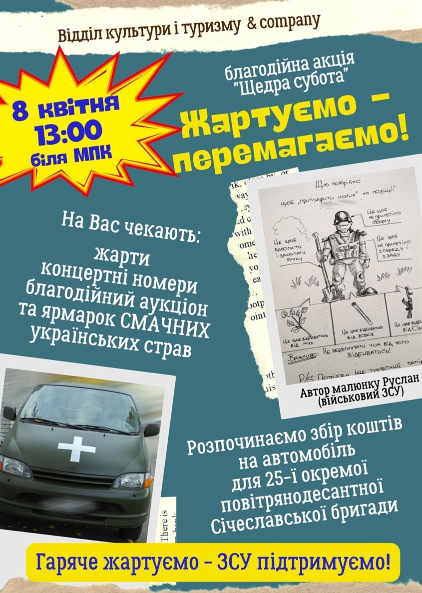 Афіша