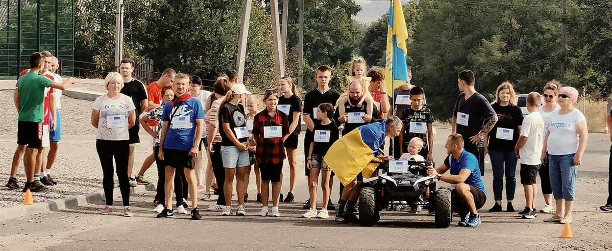 Під час заходу
