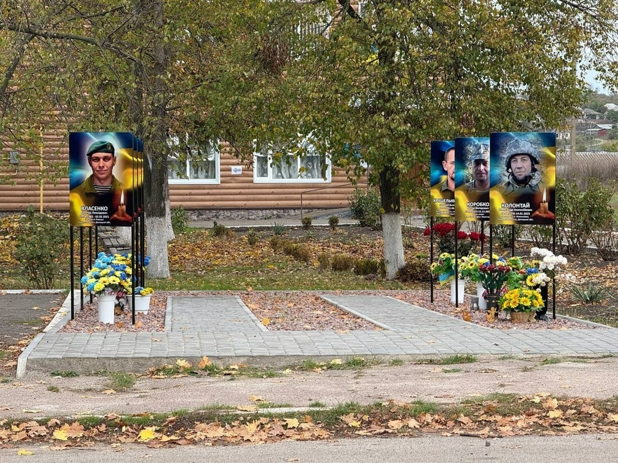 Алея слави у Грушівці