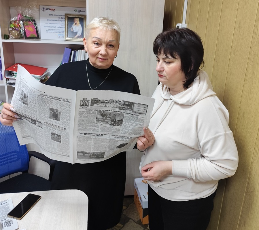 ​Лідія Міркотан та Катерина Матко читають спецвипуск: "Дмитрівська громада - чиста громада"


​