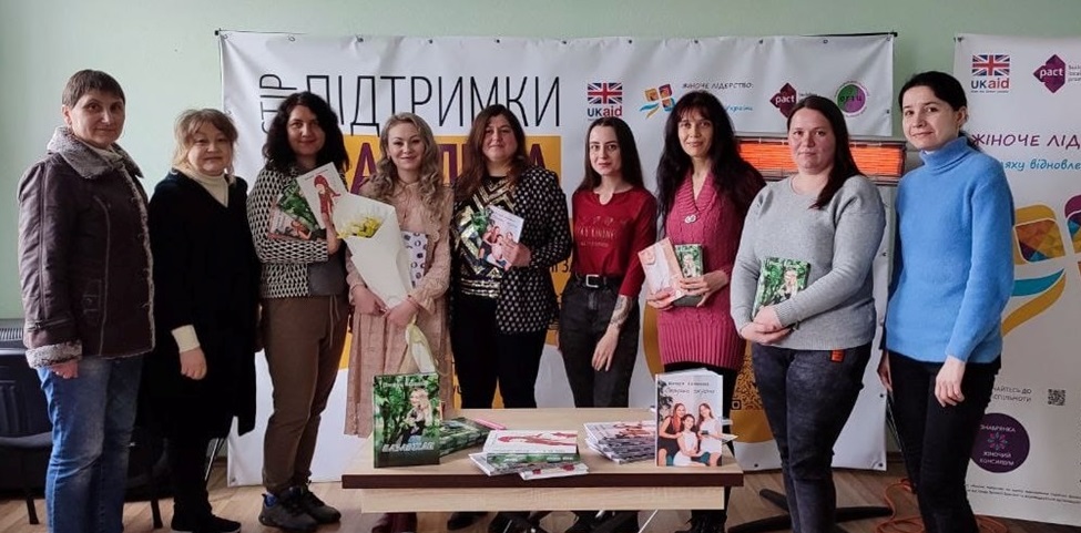 Учасники заходу