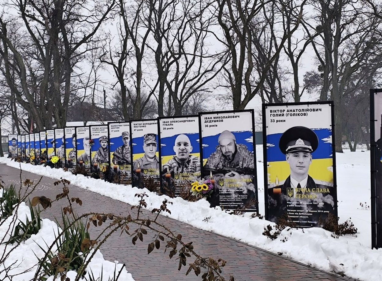 Алея пам'яті