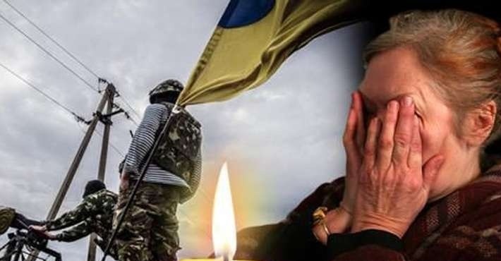 Відчай