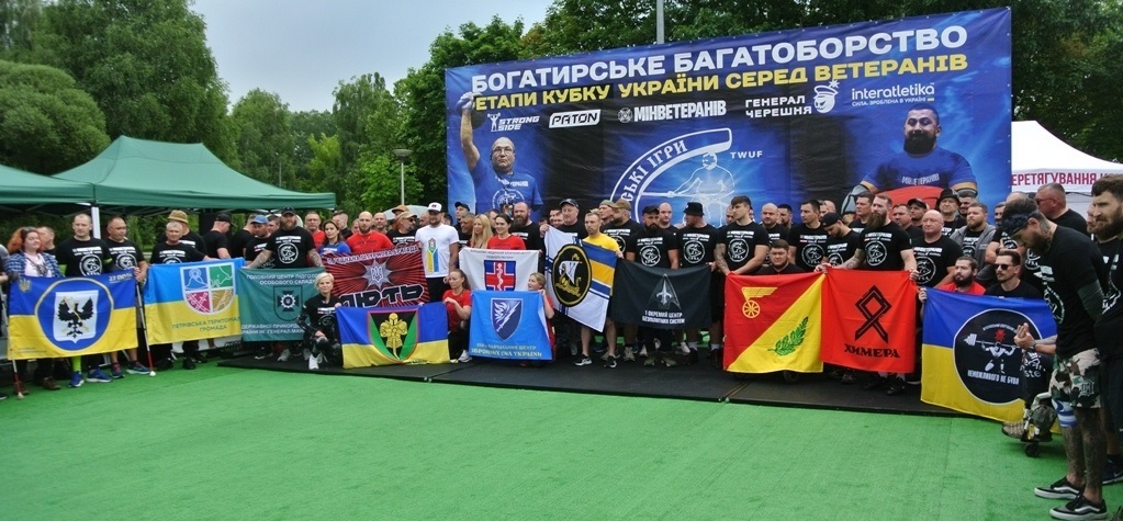 Учасники змагань