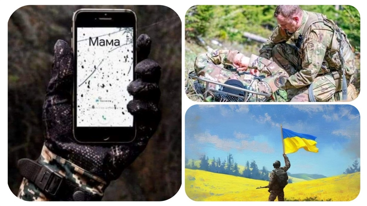 Небо і він