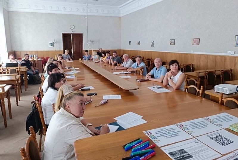Під час заходу